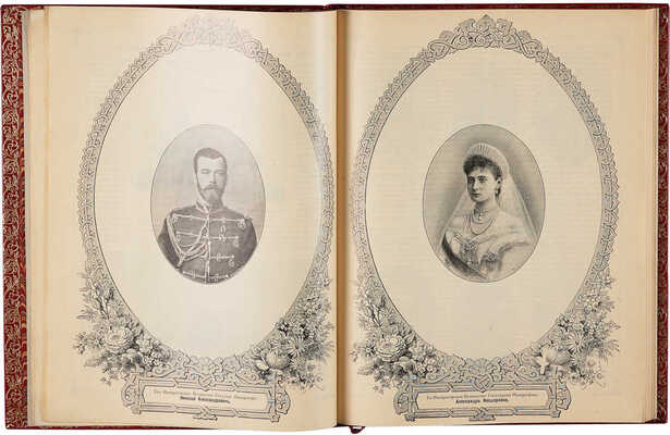 Коронационные торжества. Альбом священного коронования Их Императорских Величеств Государя Императора... М., 1896.